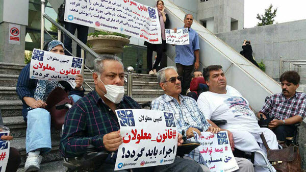 Protests-by-disabled-people-in-Tehran-600