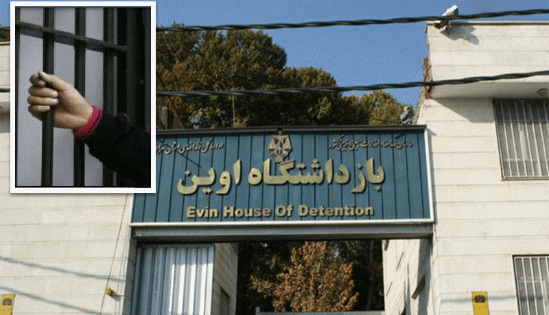 Wife of Iranian Political Prisoner Arrested for Seemingly No Reason