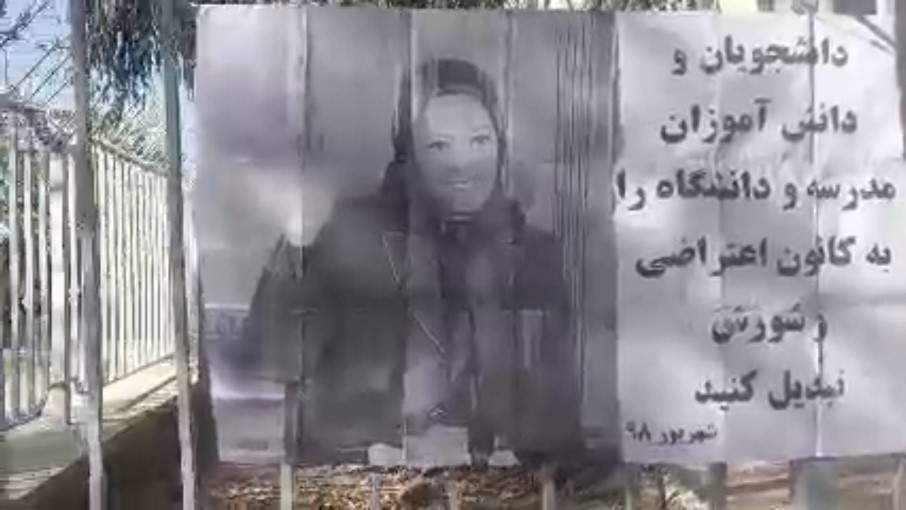 Iran protests MEK 11