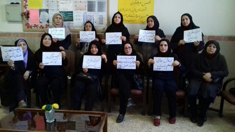 File photo: Teachers protesting their rights and asking for the release of their colleagues from prison. " Teachers should not be behind bar"