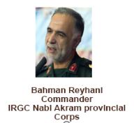 Bahman Reyhani Commander IRGC Nabi Akram provincial corp
