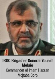 IRGC Brigadier General Yousef Molaie Commander of Imam Hassan Mojtaba Corp